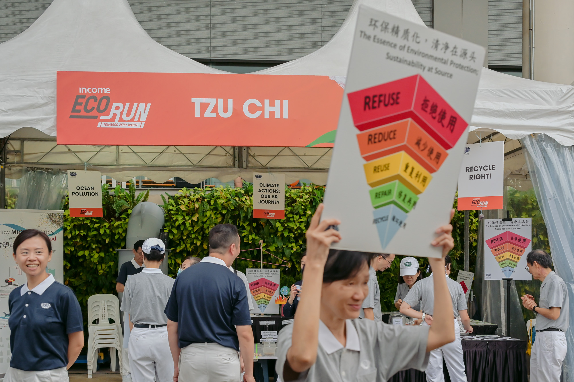 职总英康环跑 (2025)